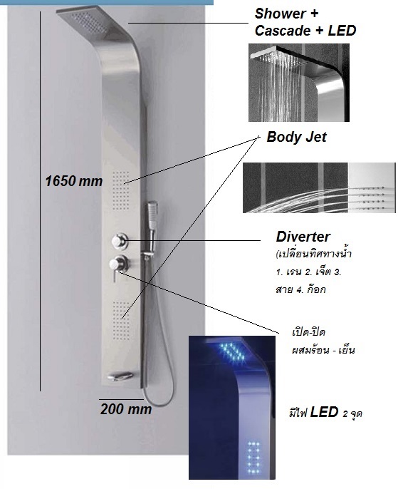 MITRANG SHOWER PANEL WITH IN BUILT LED LIGHTS - 100% BIZPAYE
